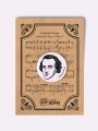 Przypinka_Fryderyk_Chopin_nadwyrazcom_1.jpg