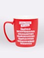 Kubek-Learn_Polish-Its-easy-czerwony-nadwyrazcom-1.jpg
