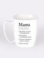 Kubek-Definicja-mamy-nadwyrazcom-2.jpg
