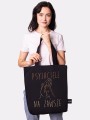 Torba-Psyjaciele-czarna-nadwyrazcom-1.jpg