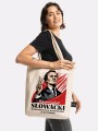 torba-prezydent-słowacki-nadwyrazcom-5.jpg