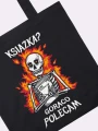 ksiazka-goraco-polecam-torba-bawelniana-ksiazkoholicy-czarna-3.webp