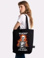 ksiazka-goraco-polecam-torba-bawelniana-ksiazkoholicy-czarna-6.webp