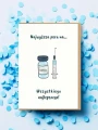kartka_botoks_nadwyrazcom_4.webp