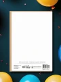 kartka_nadszedł ten moment_40_nadwyrazcom_5.webp