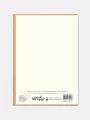 kartka_spokojnie to tylko liczba_30_nadwyrazcom_2.webp