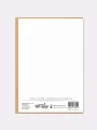 kartka_wszystkiego się spodziewałam_nadwyrazcom_2.webp