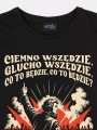 koszulka-damska-ciemno-wszedzie-glucho-wszedzie-adam-mickiewicz-nadwyrazcom-3.jpg
