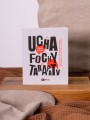 Ucha_fochy_tarapaty (1)