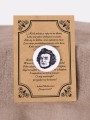 adam-mickiewicz-przypinka-przypinki-literackie-niepewnosc-poeta-poezja-literatura-polska-polonistyka