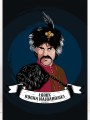 Plakat-Bohun-Jurko-Lobuz-kocha-najbardziej-Sienkiewicz-3-NadwyrazCom